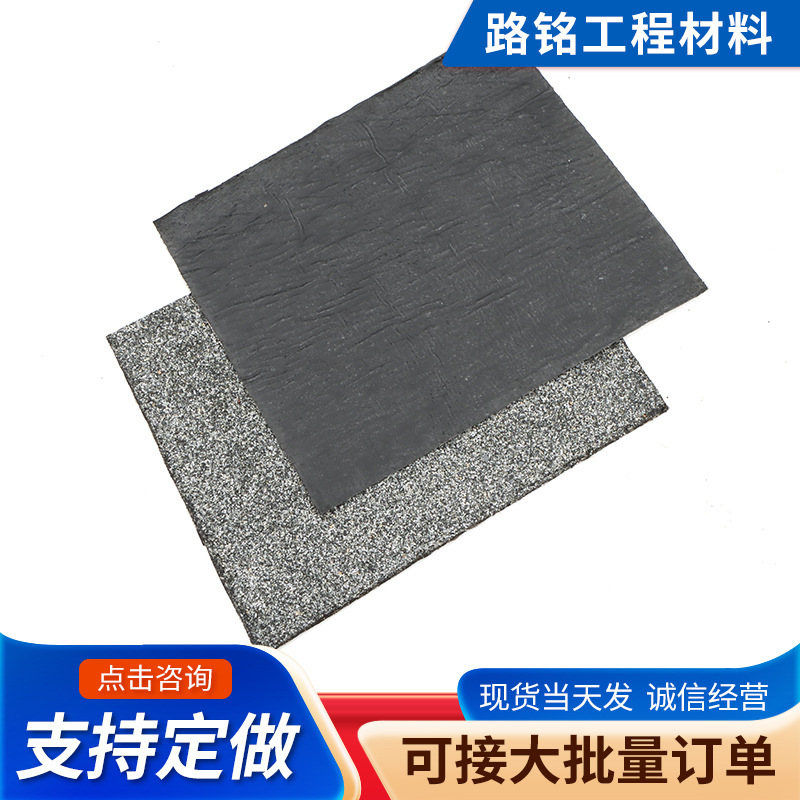 Customized to sell sand-faced anti-fissilment.