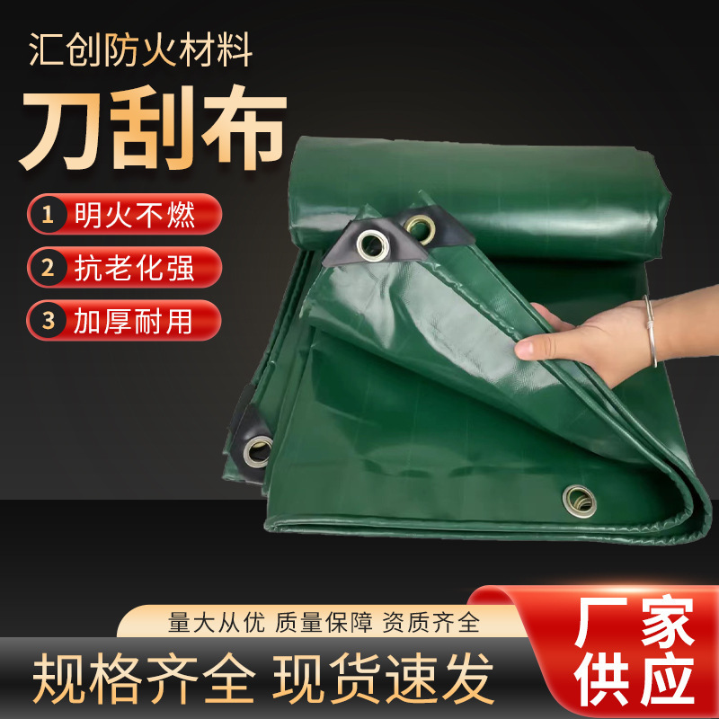 Thuốc chống mưa chống thấm vào cối xay của các lưỡi dao PVC, ba tấm vải dầu hắc ín sơn cũ quá khứ.