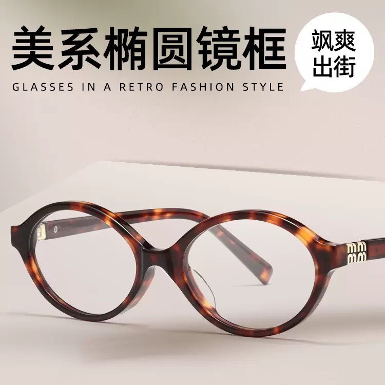 Senhai Y9113 X-rays, short-sighted glasses, obscurant obscurity glasses, wholesale.