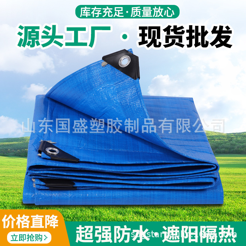 Cross-border supply of double-blue sunscreen tarpaulin, PE plastics for flood-proof carts.