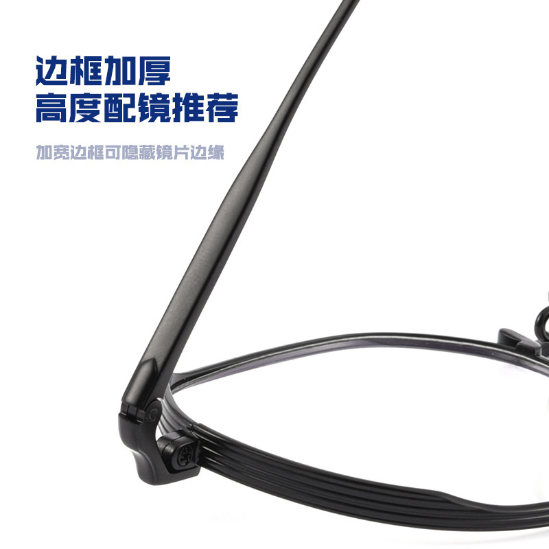Senghai 2038 TSF TSF, full titanium lens frames, wide bounds with height-numbered lenses, men and women wholesale