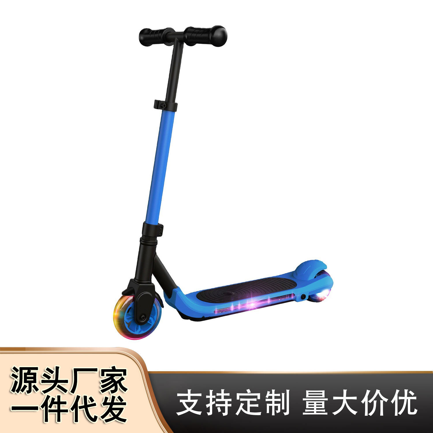 สั่งสกูตเตอร์สกูตเตอร์ข้ามเวลา
