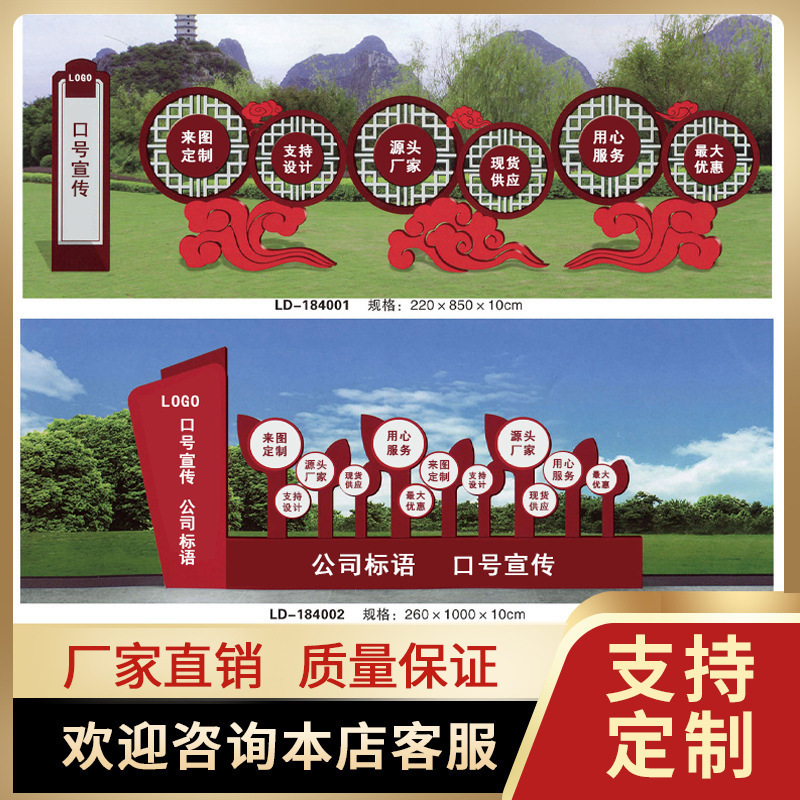 파티는 민간 도시 풍경의 공개 디스플레이를위한 스테인레스 스틸 빌보드를 만들었습니다.