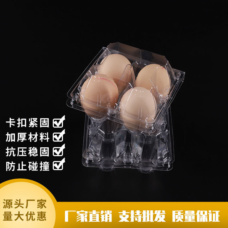 PET Trong Suốt Trứng Gói Chống Sốc Trứng Vịt-Trứng-Trứng Một Lần Hộp Trứng Ngỗng
