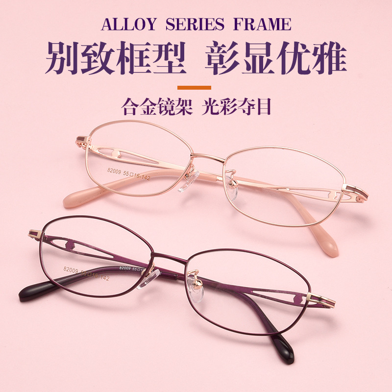 Glass frame wholesale metal all-embracing mirror female sculptor with 82009 SN wine red and purple.