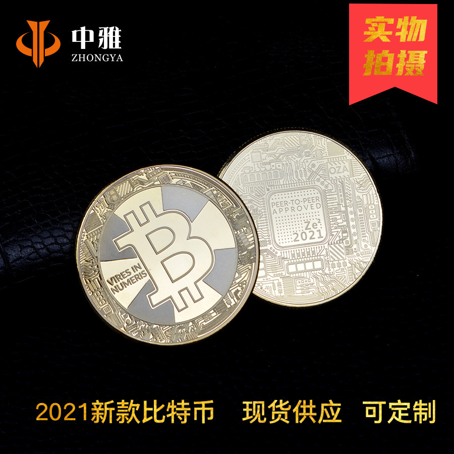 2021 bộ sưu tập mới, đồng xu bằng kim loại ảo, bitcoin, huân chương.