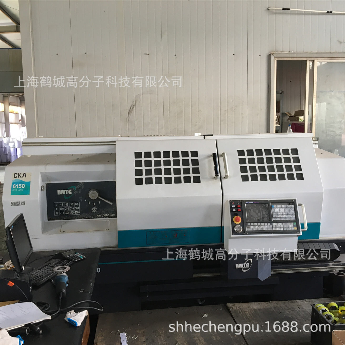 Polyurethane Technical Support Services
