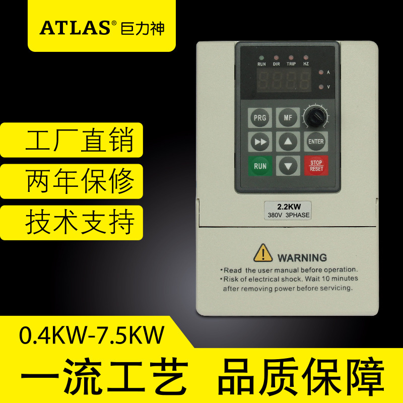 变频器0.4KW0.75KW单相220V1.5KW2.2KW3.7KW水泵恒压供水三相380V