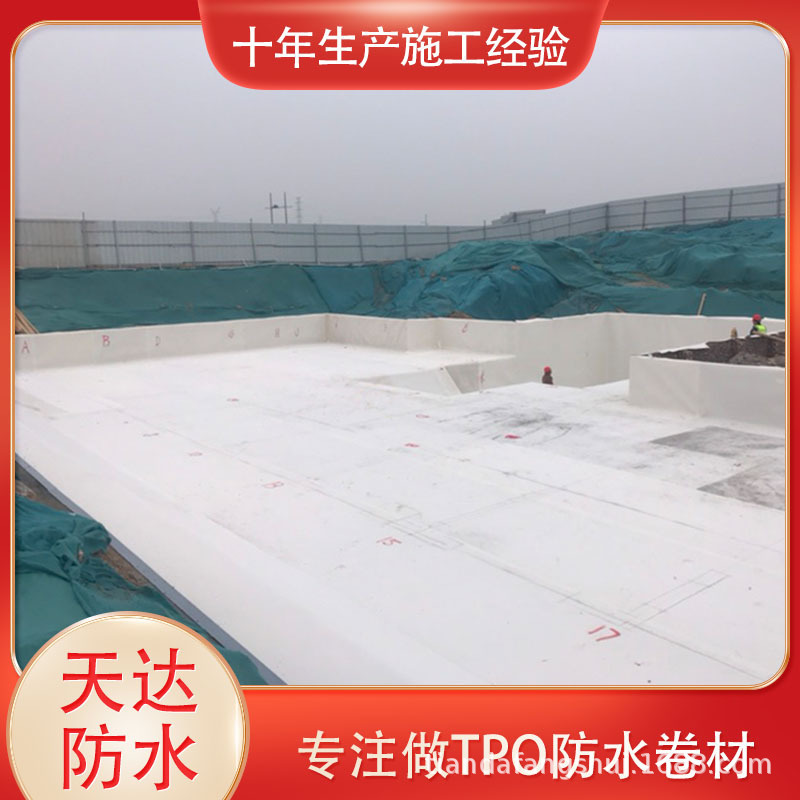 HDPE high-molecular anti-water scrolls of adhesive membrane.