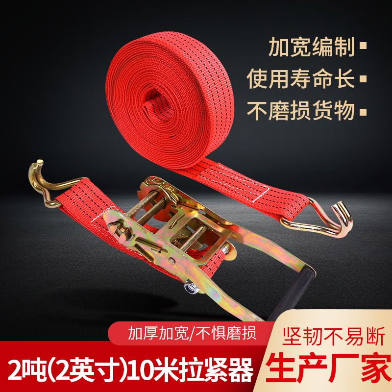 Hàng hóa của nhà máy gắn liền với một chiếc xe tải dây thừng với một chân vịt màu đỏ.