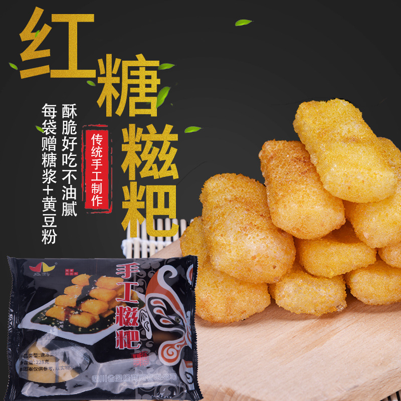 Người tiếp theo là một chiếc xe nhỏ, thương mại, 228g/bag từ hãng sản xuất Sichuan.