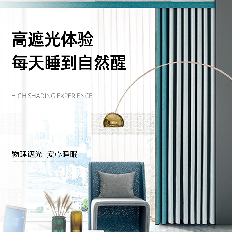2022 현대, 순수한 찬 커튼.