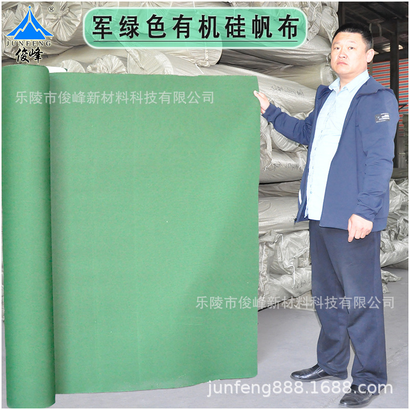 Customization of various types of organic silica tarpaulin-proof rain-proof tan sheeting equipment to cover the case of the canvas factory