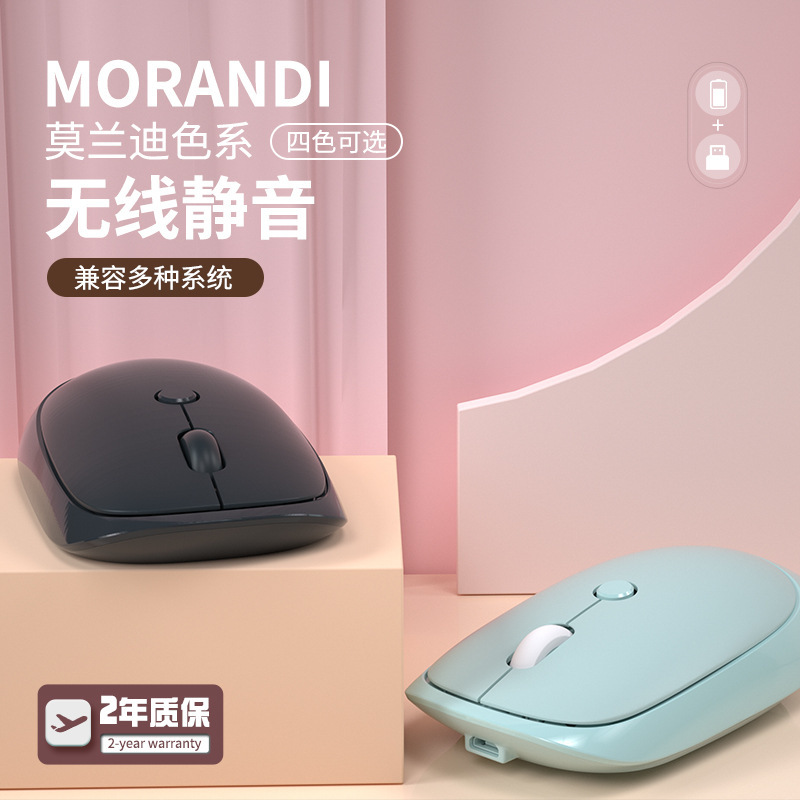 Bluetooth Wireless Mouse Silent Chargeable Laptop Office Boys and Girls Mouse