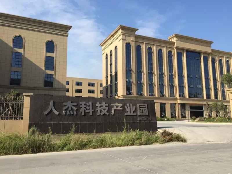 Zhejiang Man Jie Mechanical Electronics Ltd.