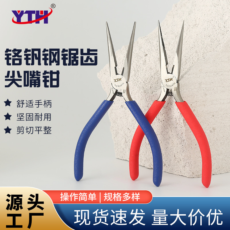 YTH-616W multi-purpose plier hand-cutting lined-to-wire hardware tool