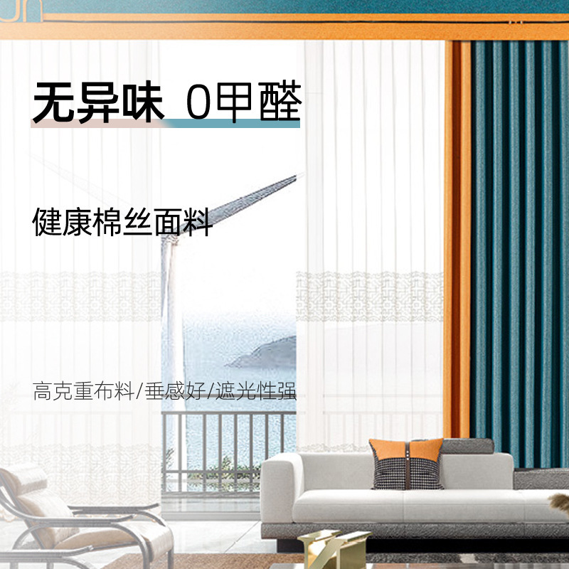 2022 현대, 순수한 찬 커튼.