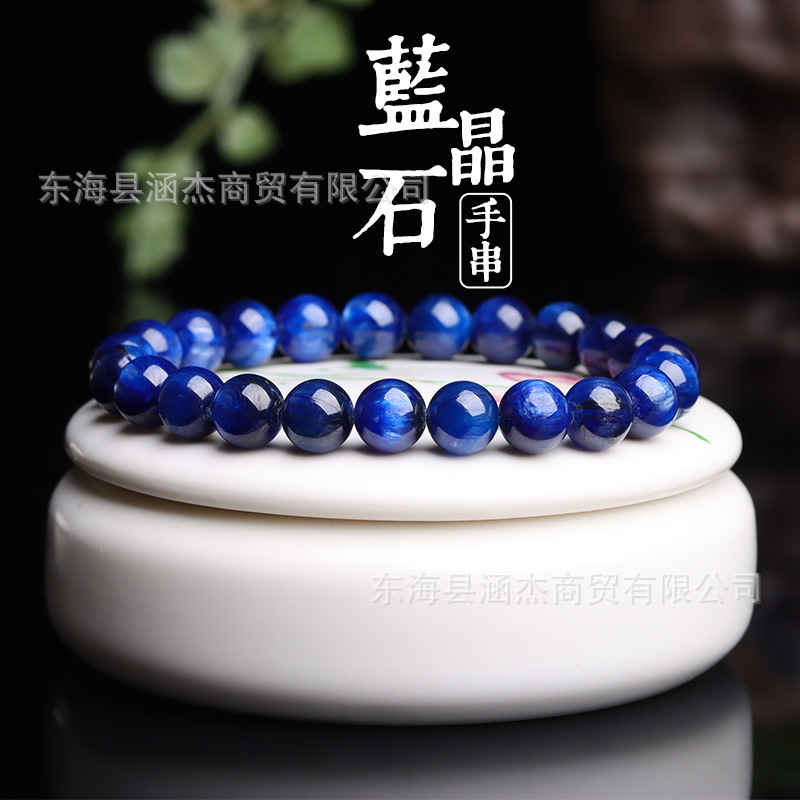 Wholesale of natural crystal blue crystal rock, single circle of beads, blue-flush crystal bracelets.