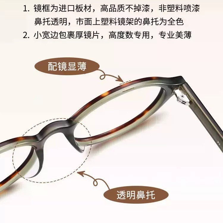 Senhai Y9113 X-rays, short-sighted glasses, obscurant obscurity glasses, wholesale.