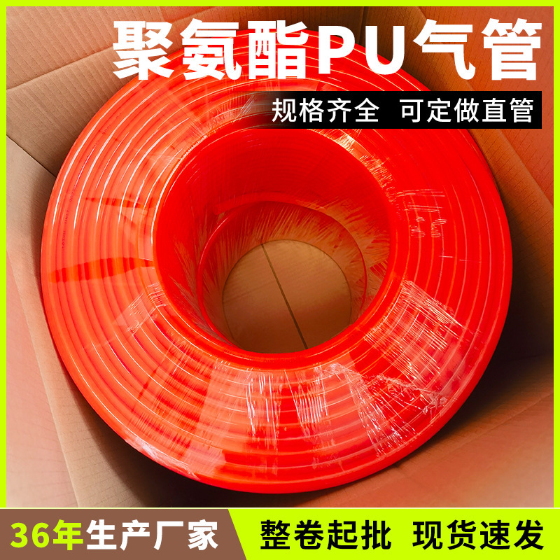 Qing River Great Wall mechanical pipe 10*6.5 pip hose 12*8 high pressure pipe 8*5