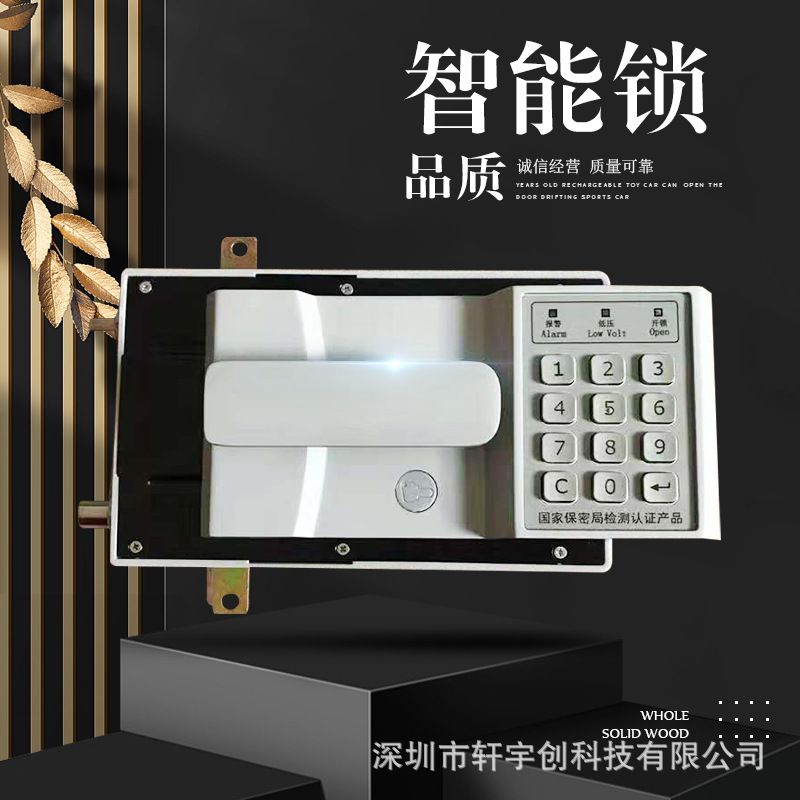 Electronic password lock office locker password lock locker password lock electronic document locker lock password lock