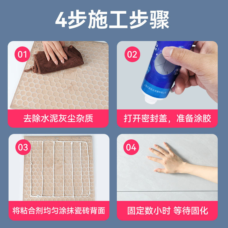 A platinum adhesive with an empty drum to repair the platinum wall brick.