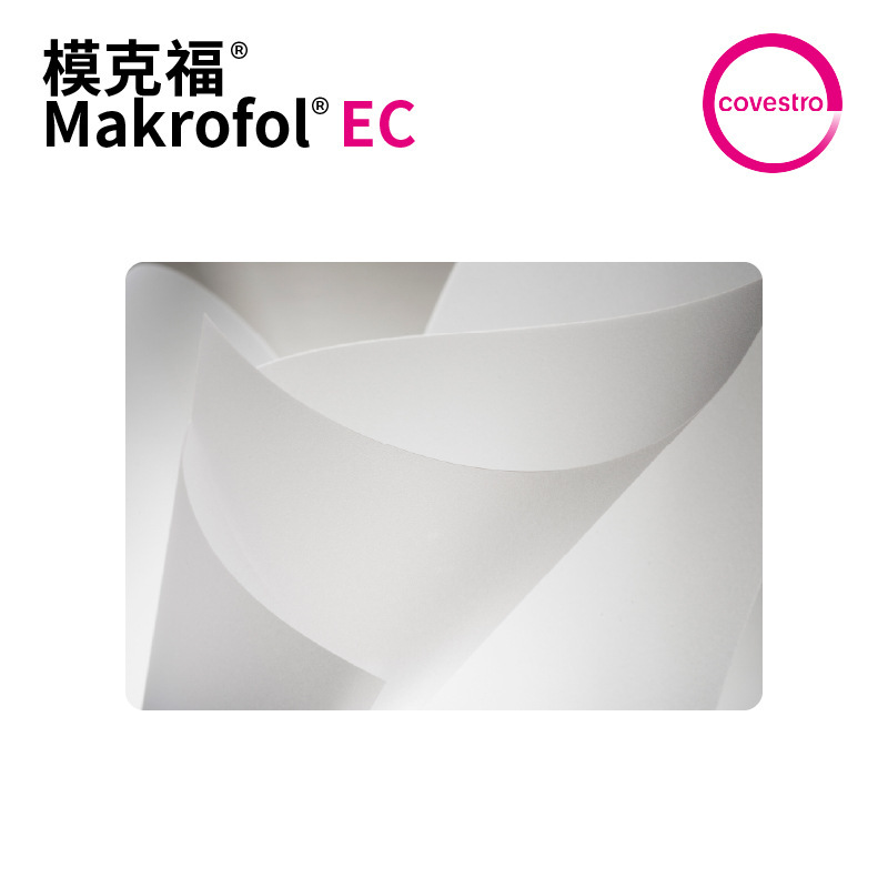 Coscian Macrofol EC polycarbonate film Bio-based materials high-light tolerance PC thin film