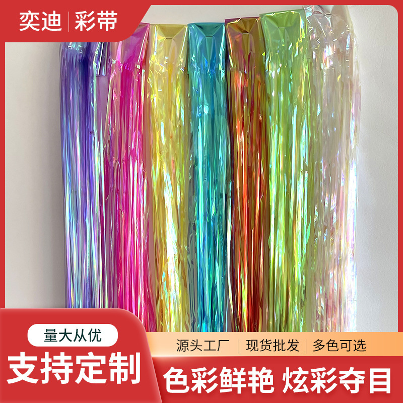 Cross-border radiant rain curtain party decorations for the 1 2-metre wedding ceremony.