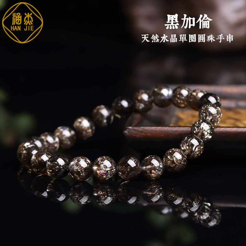 Wholesale of the natural crystal Black Gallen with a single circle of black copper and a 70-and-a-half-a-half-fashion pair bracelet.