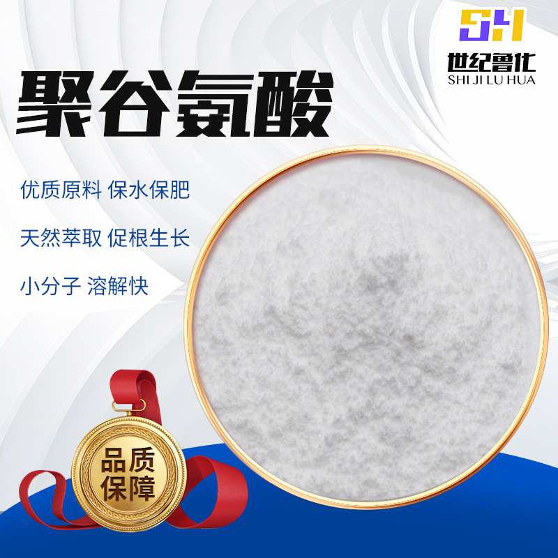 Direct marketing of high-level soil-grade powdered polyvalent polysulfine by agricultural organic water soluble fertilizer plants