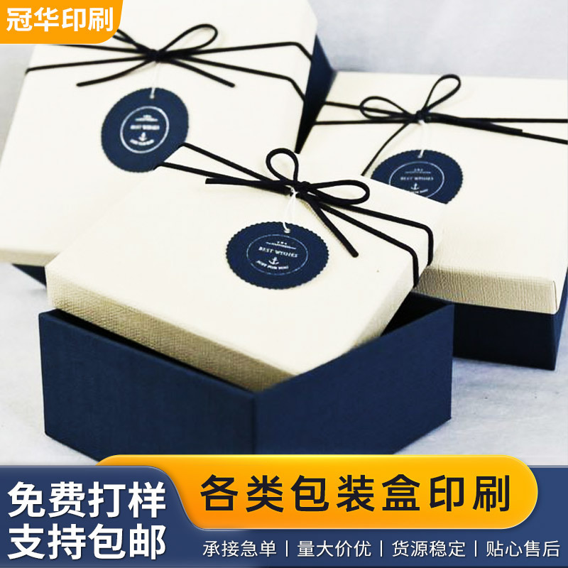 New manufacturers' high-end clothing 3C glasses gift box product package companion box