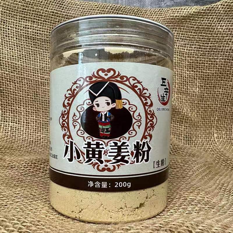 云南小黄姜老姜粉小黄姜食用冲泡调味品生姜粉泡脚厂家直发生姜粉