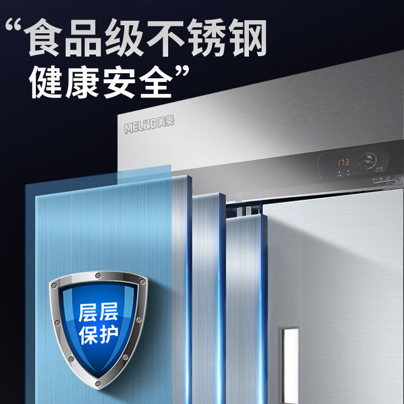 1300 L6 Meling, tủ đông lạnh 2 tầng MCF(L)-1.8 LCD6MMH