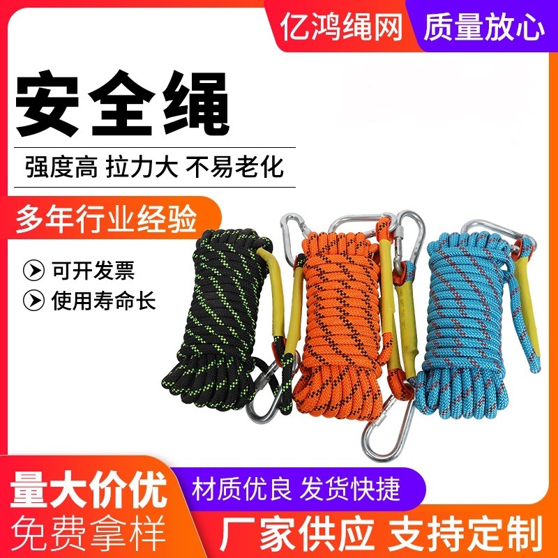 Tuỳ biến chuyển động ngoài nơi leo lên dây an toàn và cứu hộ thoát hiểm.
