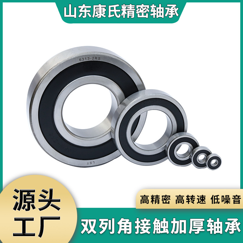 Double-column deephole bearings 4,200,4201,4202-2RS with thick angles, double-column bearings.