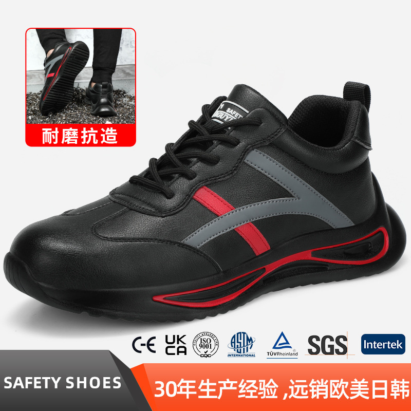 Cross-border security of shoes, male steel head protection against piercing through waterproof and comfortable security work.