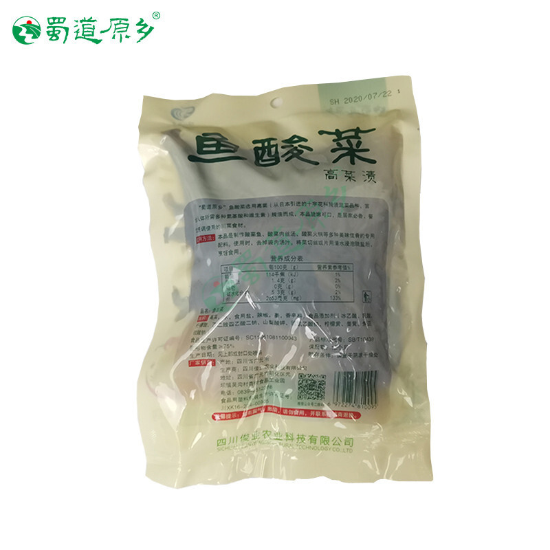 Sichuan sour, 400g bag full of alpine veggie, special pickles, commercial wholesale.