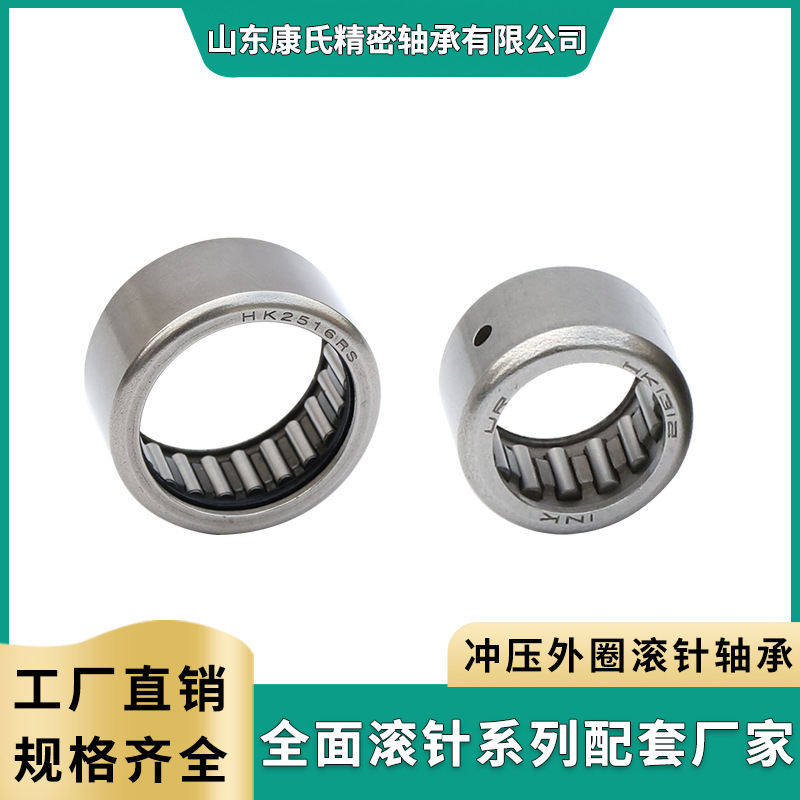 Cash-in-hand manufacturer Roller bearing HK354218 HK354220 Roller thrusting outer circle bearings