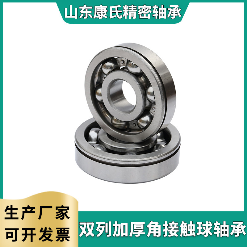 Cash, angular contact bearing 3003,304,3005-2RS and agular contact bearing.