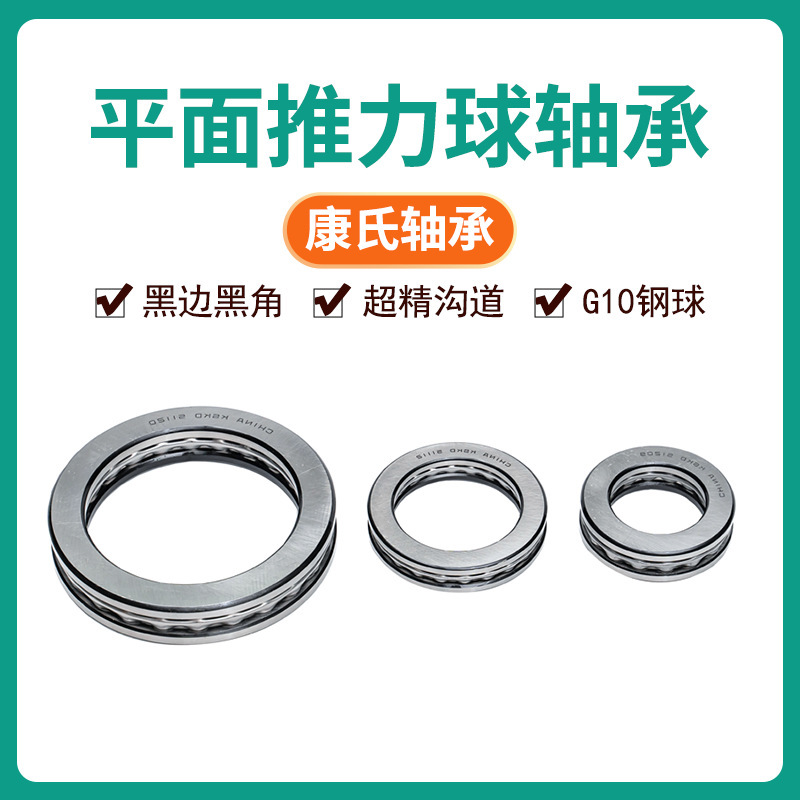 Pump valve bearings