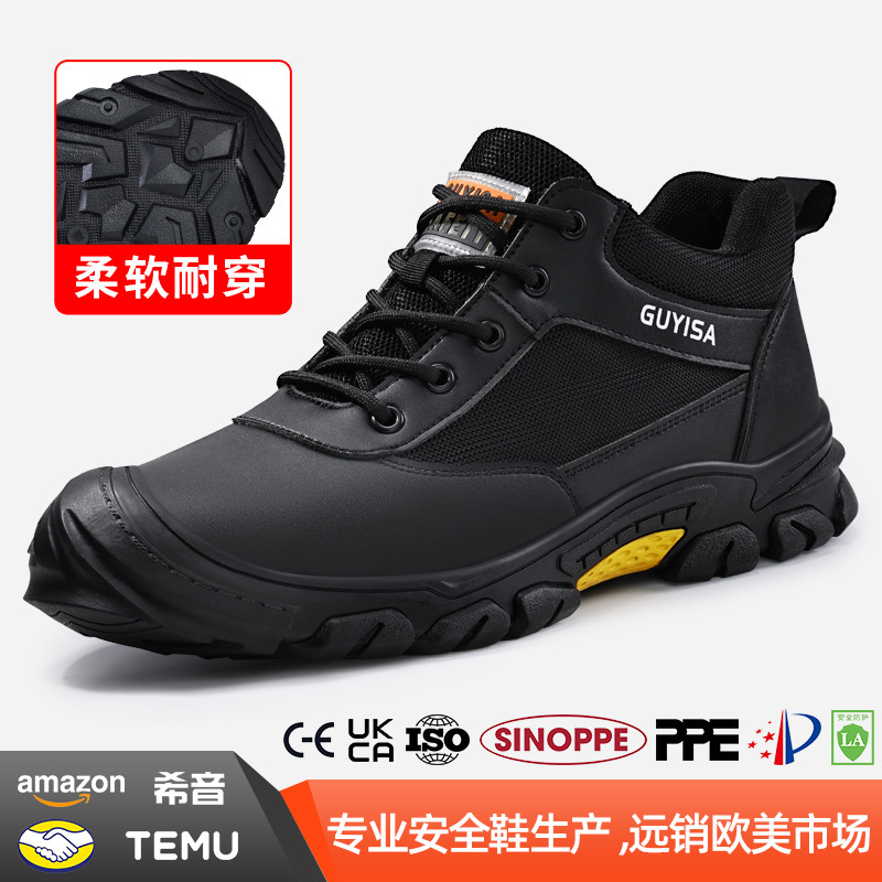 Autumn men's shoes are resistant to grinding.