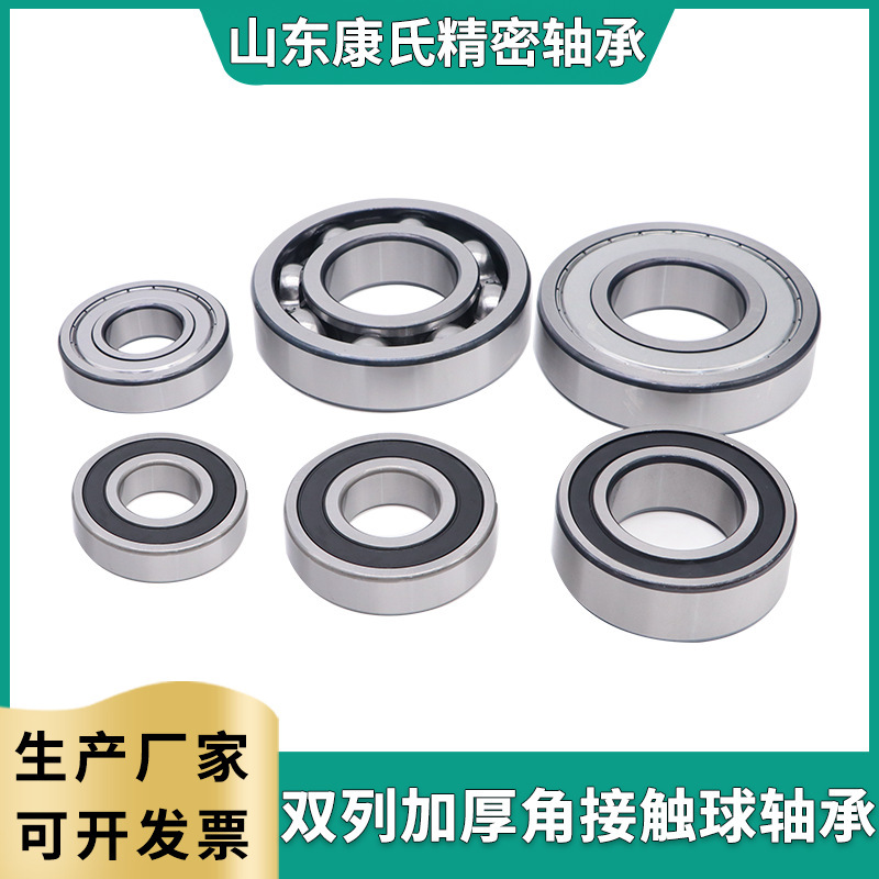 Plant sales. Angular contact bearing 3800,3801,3802-2RS double drenched bearings, class 3056