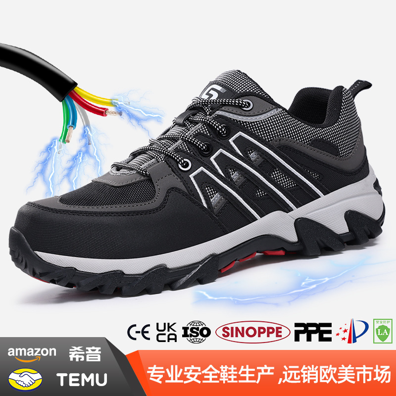 Autumn insulation shoes resistant to grinding shoes and styling shoes without stabbing the insulation 10KV electrician shoes.
