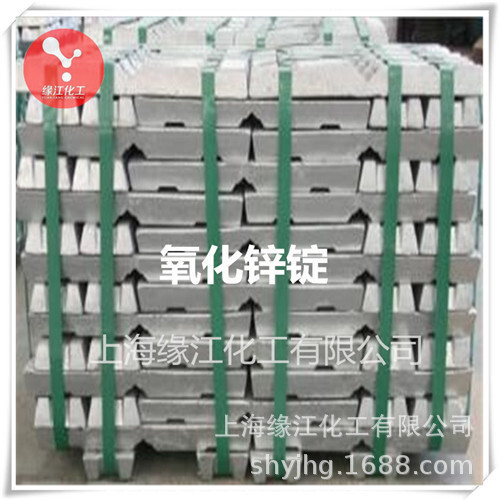 Indirect method high-purity zinc oxide 99.7%