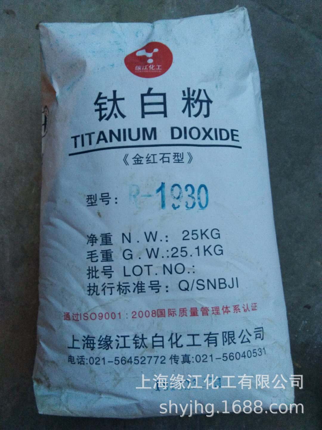 bột Titan làm tan chảy R 1930 trải dài trên bờ biển.