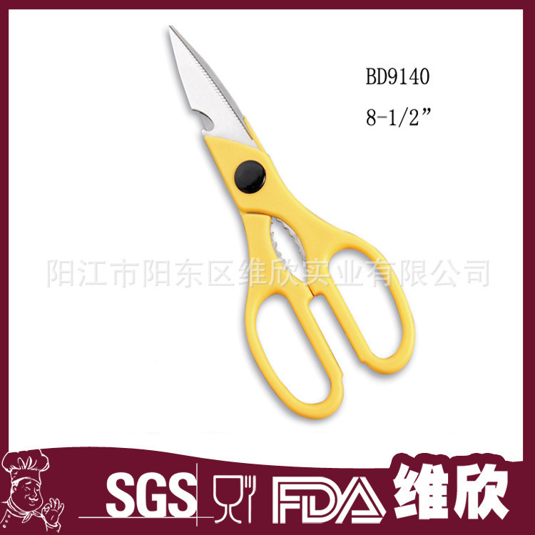 The factory sells stainless steel scissors, home shears, yings, kitchens, multipurpose scissors.