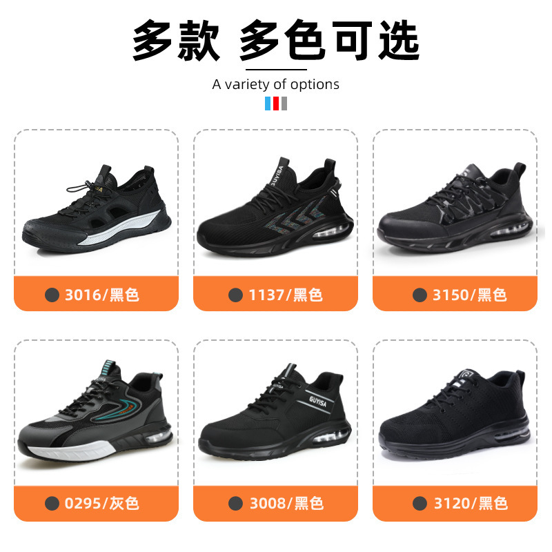 "Summer korean shoes, black airproof against the stabbing of a safety shoe-headed man with comfortable work shoes."