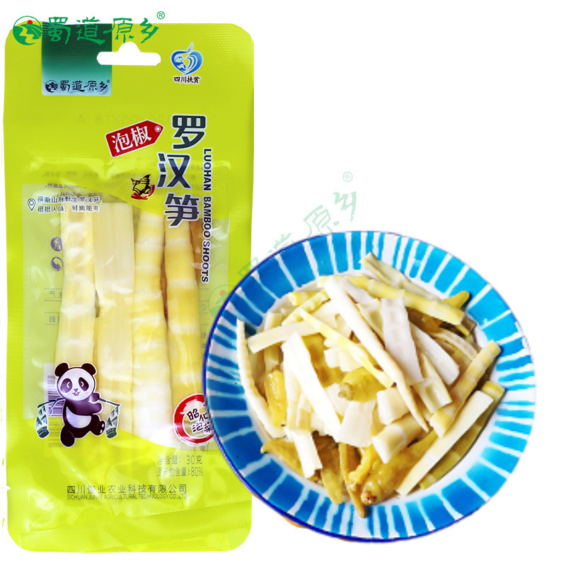 Sichuan là một túi độc lập chứa 30g tiêu.