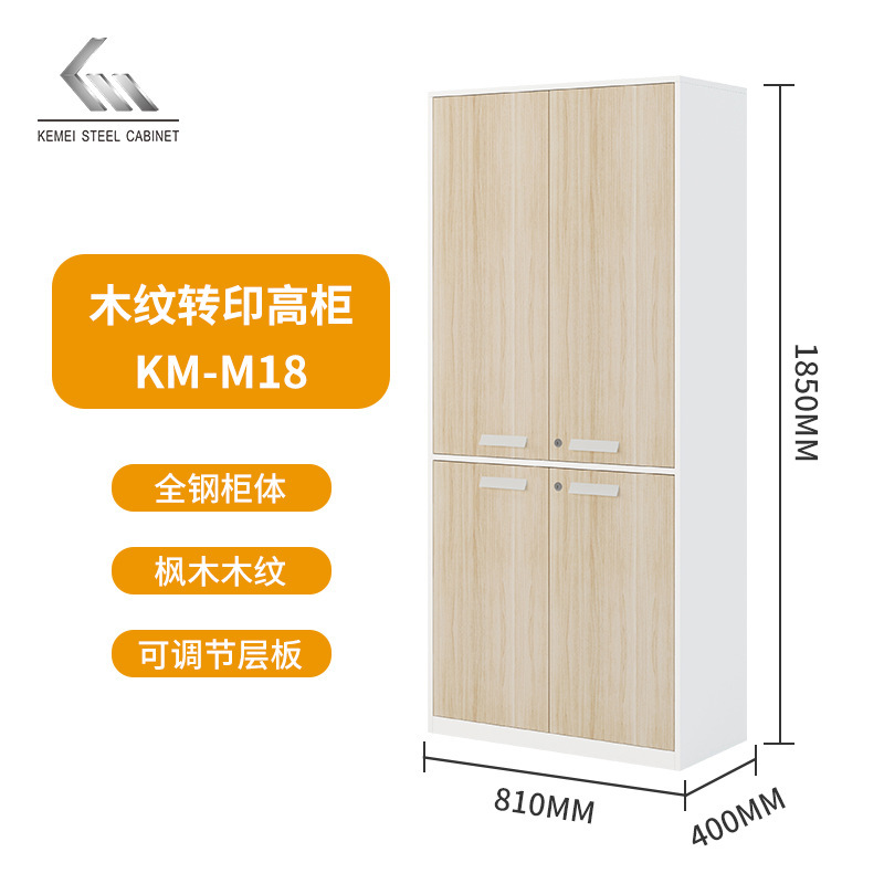 Nhà máy Quảng Đông đang xuất khẩu văn phòng nội các Komi Maplewood với một ổ khóa trong tủ hồ sơ.