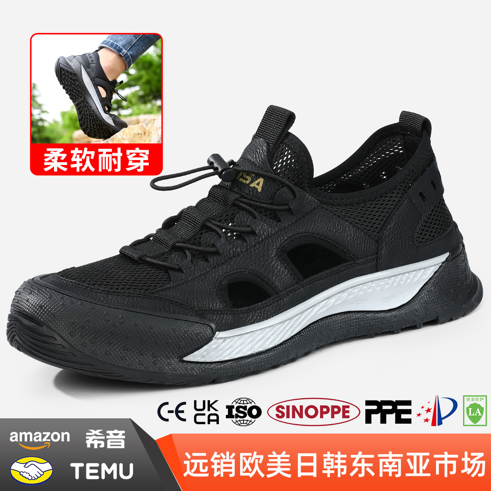"Summer korean shoes, black airproof against the stabbing of a safety shoe-headed man with comfortable work shoes."